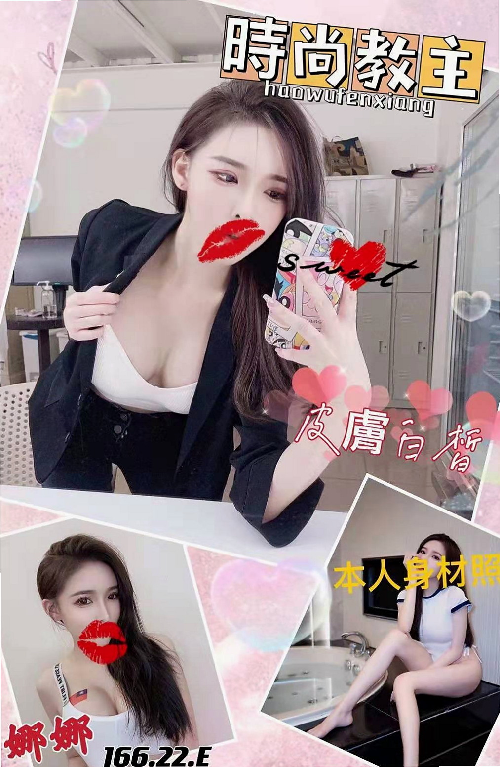 壓力大 也需要釋壓的 年輕幼齒粉嫩學生妹妹！佳里小姐外送今日推薦｜妍妍｜實習護士｜年齡18歲｜身高163cm｜體重45kg｜胸圍D罩杯